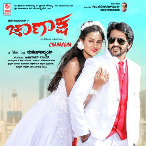 Na Nati Koli - Abhimann Roy