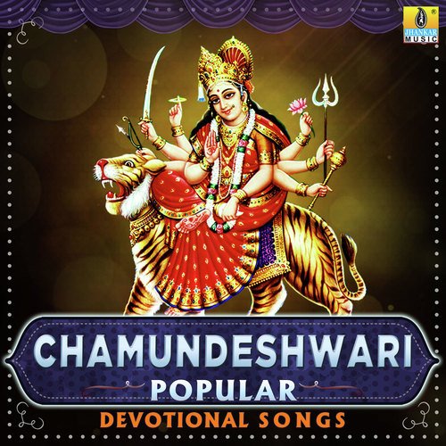 Shukravara Banthamma (From Bettada Thayi Sri Chamundi) - Various Artists