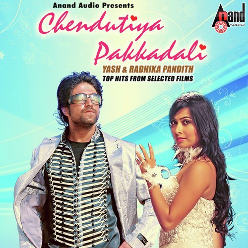 Moggina Manasali - Various Artists