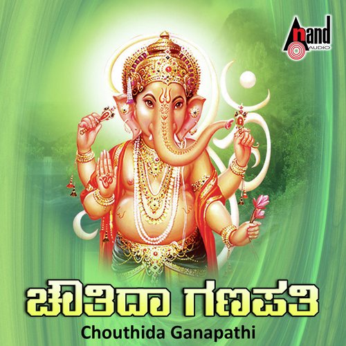 Madhooru Kehethroda - Badari Prasad, Narashima Naik, Surekha