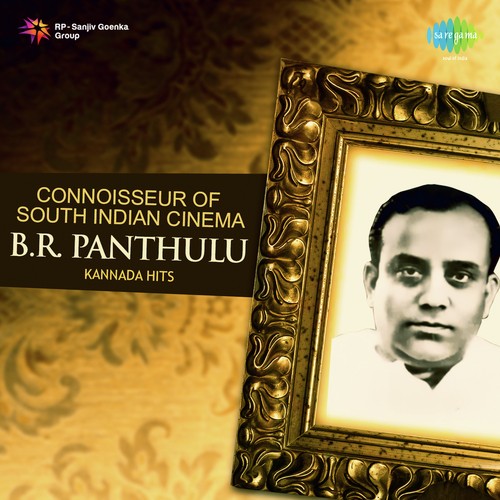 Tirupati Girivaasa (From Sri Krishna Devaraya) - Various Artists