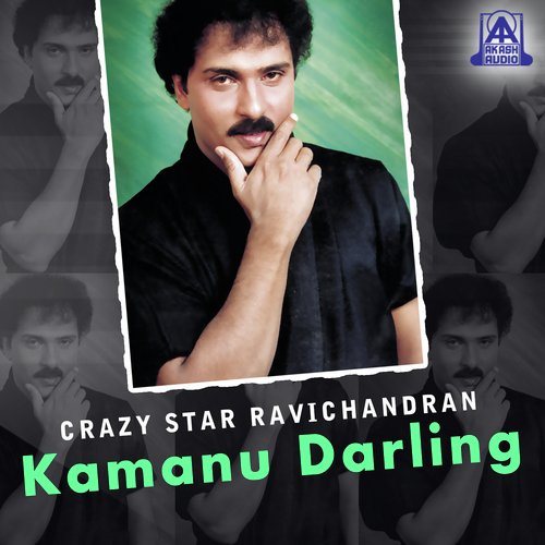 Deepa Deepa (From Guru Brahma) - V. Ravichandran