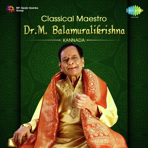 Nambidhe Ninna Naada Devatheye (From Sandhya Raaga) - Various Artists