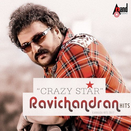 Pada Pada Seri - Various Artists