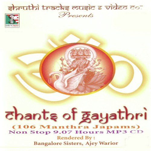 Lakshmi Gayathri - Bangalore Sisters, Ajay Warriar