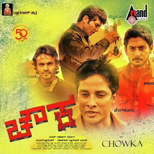 Party Party - Various Artists