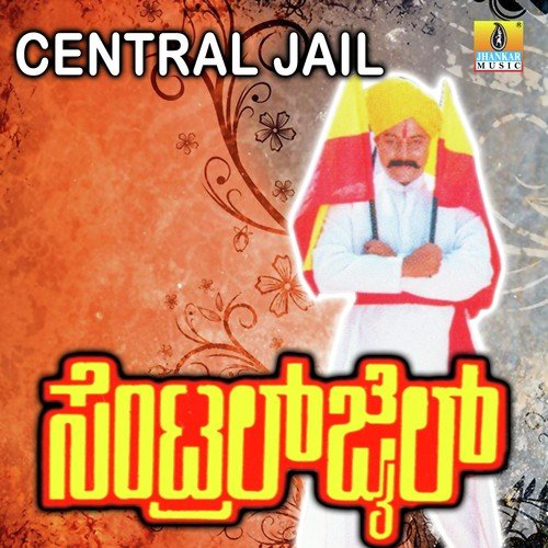 Habba Habba - Sadhu Kokila
