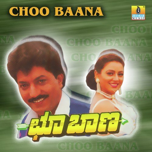 Jambada Koliye - Rajan-Nagendra