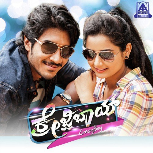 Arere Enagide Nanage - Jassie Gift