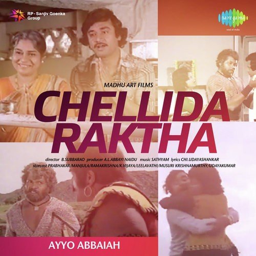 Yendoo Illade Indu - Sathyam