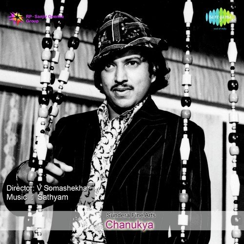 Ninna Nodalendhe - Sathyam