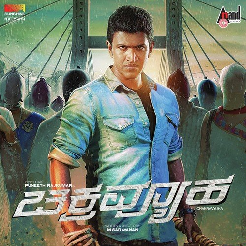 Yenaithu - Thaman S