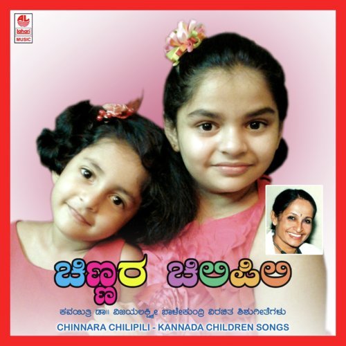 Makarandha - Padmini