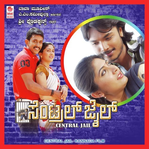 Jhum Antha Bandhe - Dharmateja