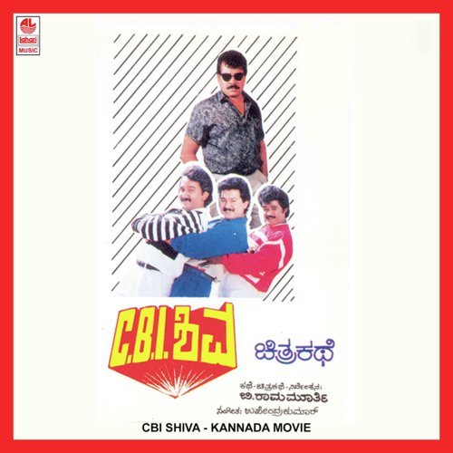 Ee Novinallu - Upendra Kumar