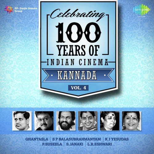 Le Le Appana Magale (From Trimoorthy) - Various Artists