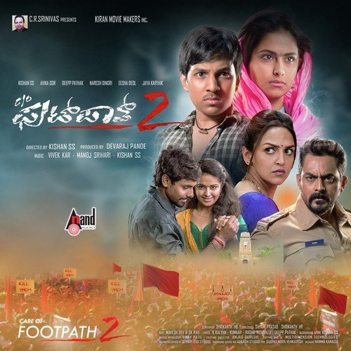 Bullet Nanna - Vivek Kar, Manoj Sri Hari, Kishan S.S.