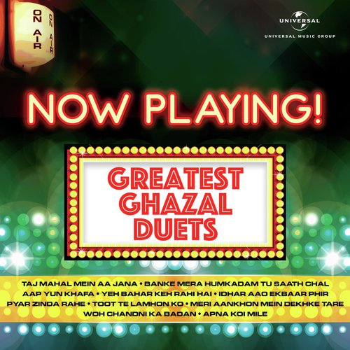 Apna Koi Mile - Various Artists