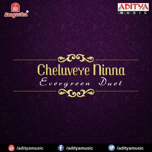 Savira Hoogalali - Various Artists