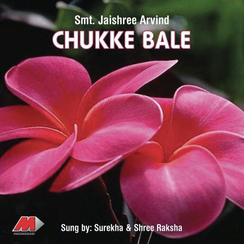 Haado Kogile - K.S. Surekha, Raksha Aravind