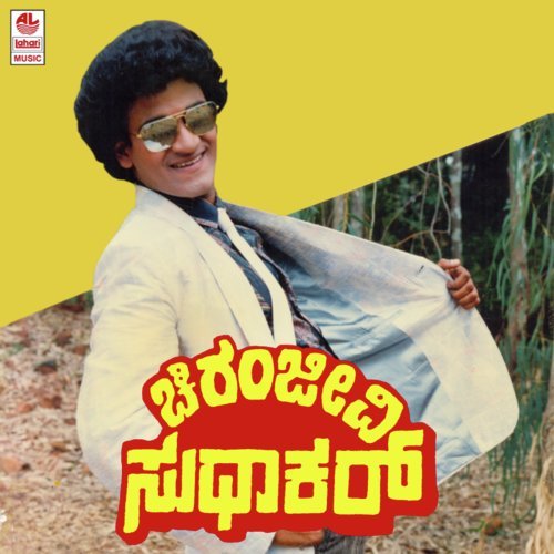 Modadha There - Upendra Kumar