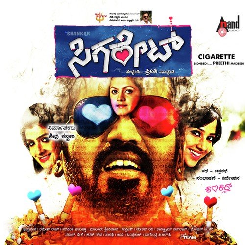 Swasha Kosha - Indra Sena
