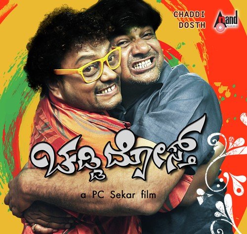 Chaddi Dosth (Theme Song) - Arjun Janya
