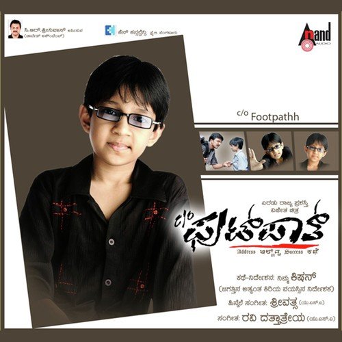 Appa Amma - Ravi Daththatreya (USA)