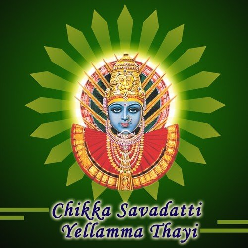 Mareyade Poreyanna - Various Artists