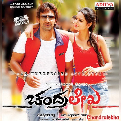 Preeethi Maina - J.B. (Jeevan Babu)
