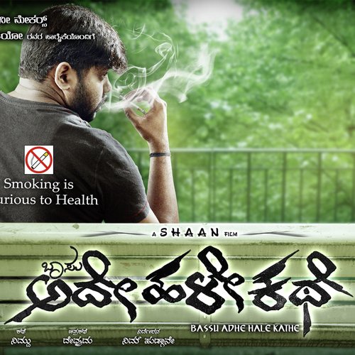Preethi Preethi - Bobby C.R