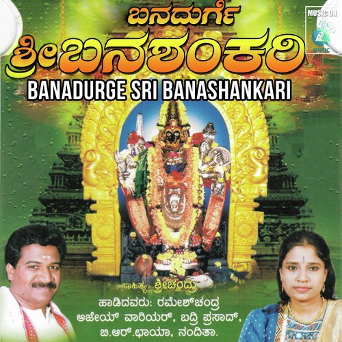 Aarathi Belagiro - Various Artists