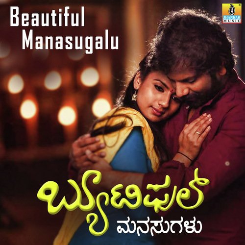Beautiful Manasugalu Dialogue 1 - Bharath B J