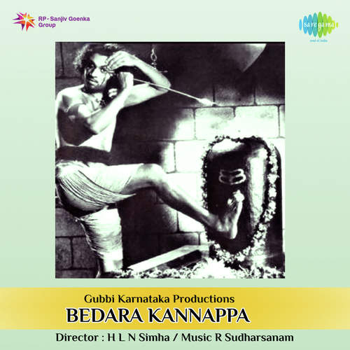 Aasha Gaganadhe - M. Ranga Rao, R. Sudharsanam