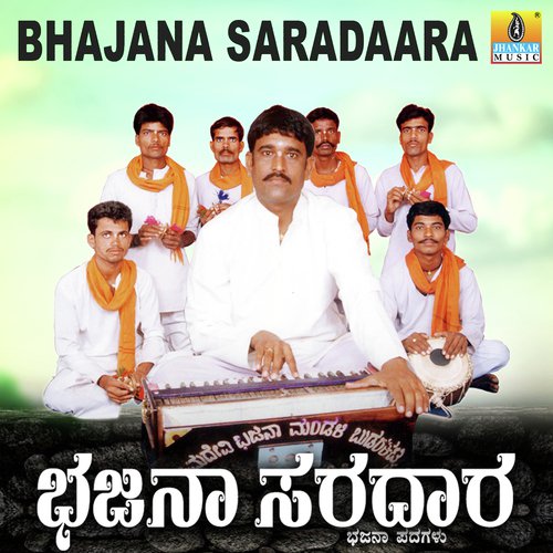 Savalina Saradara - Basavaraj E. Mangalagatti