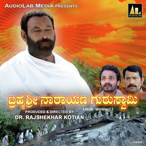 Karune Tojaale - Pravin Godkhindi
