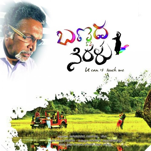 Classical Jugalbandi Theme - Naresh R
