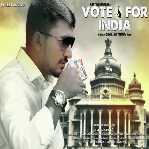 Bhargettavre Shiva (From Vote for India) - V Praveen Kay, Naveen Sajju
