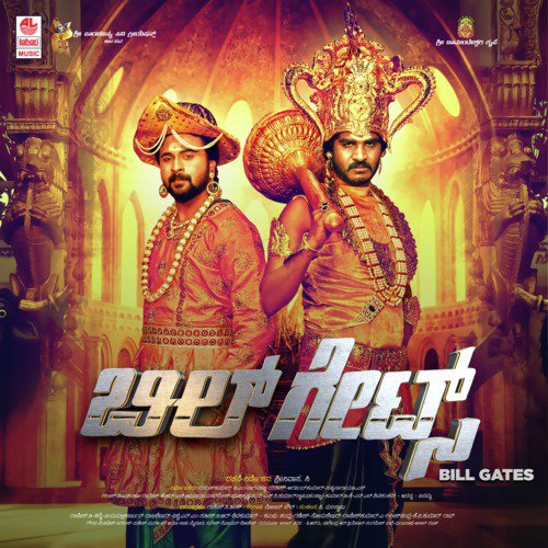 Suggi Shane - Nobin Paul