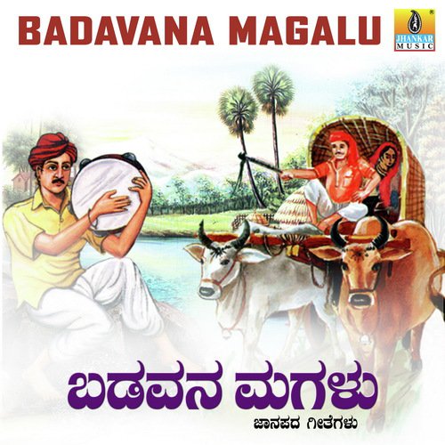 Nanna Maatu - Murali