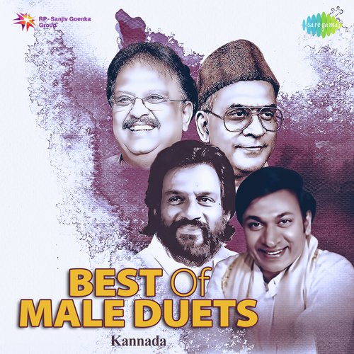 Seenu Subbu Balu Aparoopa Namjodi (From Lagna Patrike) - Various Artists