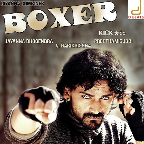 Tagar Putti - Santhosh Venky, Karthik, Santhosh Venky, Vijay Prakash, Tippu, Priya Himesh
