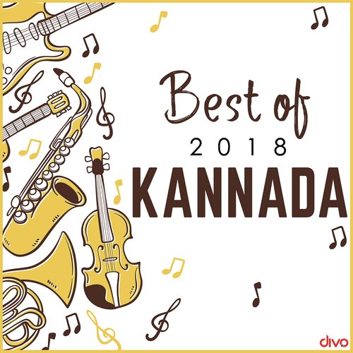 Ommeyu Thirugi (From Ananthu VS Nusrath) - Various Artists