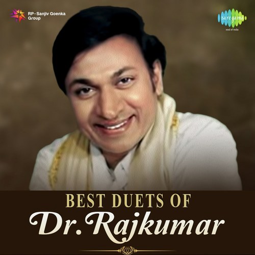 Ee Mounava (From Mayura) - Various Artists