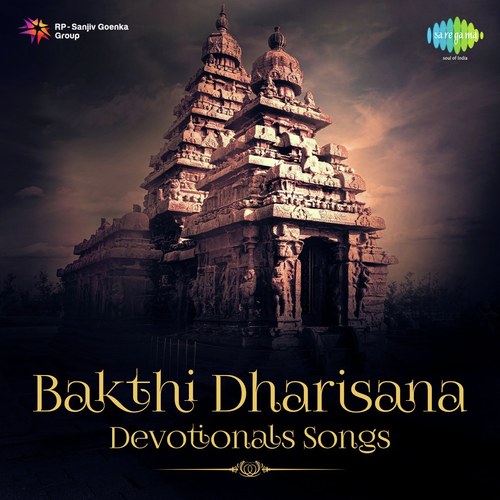 Nirvanashtakam - Various Artists