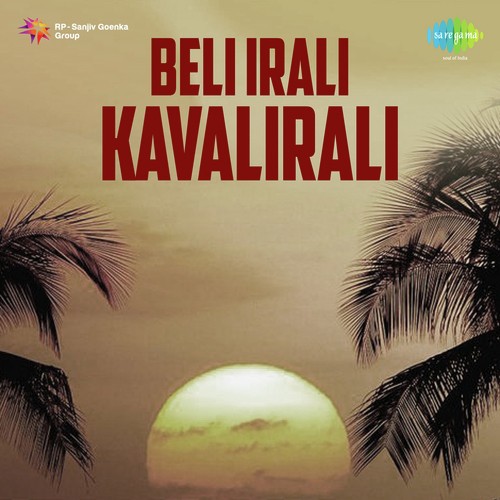 Nanrani Nee Baa - V. Kumar