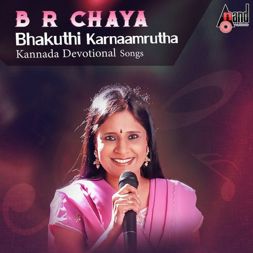 Bhadra Nadiya Theeradi - B.R. Chaya