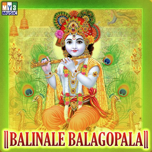 Jagadha Pavana - Various Artists