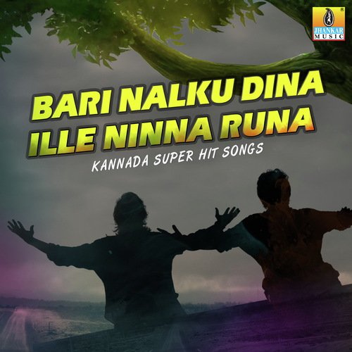 Ee Preethigagi (From Hatavadi) - Various Artists