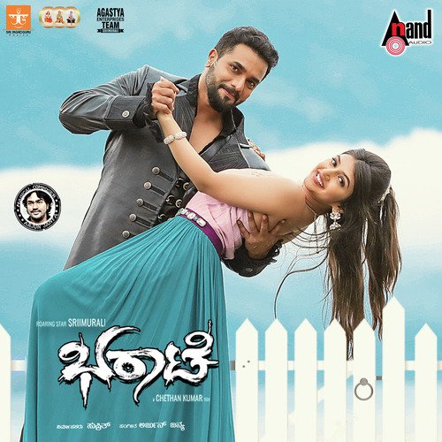 Bandanthe Rajakumara - Vijeth Krishna, Arjun Janya
